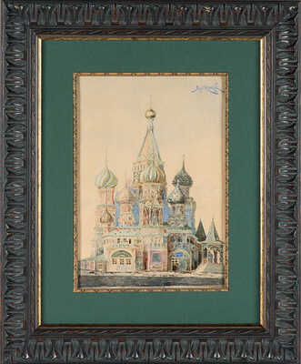 Овсянников Валерий Павлович. Собор Василия Блаженного